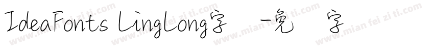 IdeaFonts LingLong字体字体转换